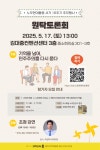 광주지역위원회 | 새소식 | 노무현재단