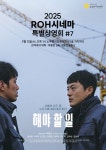 센터프로그램 | 노무현 시민센터