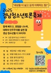 경남지역위원회 | 새소식 | 노무현재단