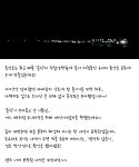 조류모니터링<조류연구센터< 국립공원공단