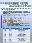 다도해해상<공지사항<뉴스·공지<홍보미디어센터<국립공원공단