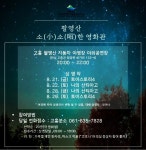 공원별 알림<뉴스·공지<홍보미디어센터<국립공원공단