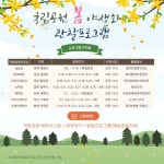 공지사항