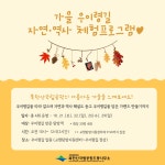 공원별 알림<뉴스·공지<홍보미디어센터<국립공원공단