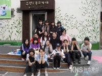 부평6동, 골목길이 아름다운 녹색 꽃길로 변했어요!! - KNS뉴스통신 부평6동, 골목길이 아름다운 녹색 꽃길로 변했어요!!