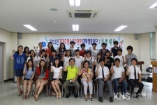 경기도청소년수련원, 대학생 자원봉사단 발대 - KNS뉴스통신 경기도청소년수련원, 대학생 자원봉사단 발대