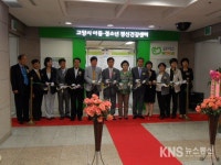 고양시아동.청소년정신건강센터 개소 - KNS뉴스통신 고양시아동.청소년정신건강센터 개소