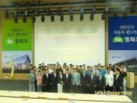 인천 서구, 중고자동차매매 전문딜러 양성교육 개강 - KNS뉴스통신 인천 서구, 중고자동차매매 전문딜러 양성교육 개강