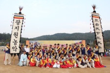 광지원 농악 실력 인정받다 - KNS뉴스통신 광지원 농악 실력 인정받다