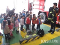 인천 남부소방서, “어린이 소방안전교육(예니어린이집)”실시 - KNS뉴스통신 인천 남부소방서, “어린이 소방안전교육(예니어린이집)”실시