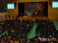 강화 500년의 강화촌놈...박희경 출판기념회 성료 - KNS뉴스통신 강화 500년의 강화촌놈...박희경 출판기념회 성료