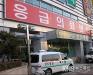 한도병원, 최우수 지역응급의료센터 선정 - KNS뉴스통신 한도병원, 최우수 지역응급의료센터 선정