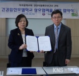 상록수보건소 & 시곡중학교 건강증진 협약 체결 - KNS뉴스통신 상록수보건소 & 시곡중학교 건강증진 협약 체결