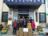 강화군 하점면사무소, 이웃사랑 고구마 나누기 - KNS뉴스통신 강화군 하점면사무소, 이웃사랑 고구마 나누기