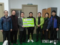 강화 완성울타리봉사단, 따뜻한 사랑의 후원금 전달 - KNS뉴스통신 강화 완성울타리봉사단, 따뜻한 사랑의 후원금 전달
