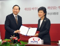 장선썬 중국대사, 박근혜 당선인에 中 후진타오 친서 전달 - KNS뉴스통신 장선썬 중국대사, 박근혜 당선인에 中 후진타오 친서 전달