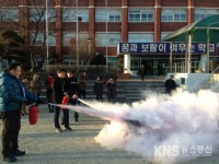 인천 중부소방서, 화도진중학교 합동소방훈련 실시 - KNS뉴스통신 인천 중부소방서, 화도진중학교 합동소방훈련 실시