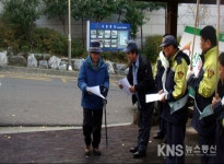 공단소방서 옥련119안전센터, 청량산 산불예방 캠페인 - KNS뉴스통신 공단소방서 옥련119안전센터, 청량산 산불예방 캠페인