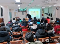 인천 옥련119안전센터, 연수구자원봉사센터 소방안전교육 - KNS뉴스통신 인천 옥련119안전센터, 연수구자원봉사센터 소방안전교육