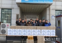 강화 교동면 체육진흥후원회, 각리경로당 위문 - KNS뉴스통신 강화 교동면 체육진흥후원회, 각리경로당 위문