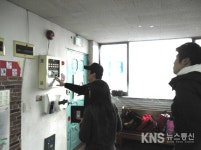 [포토] 인천남부소방서, 숭의지역아동센터 소방안전점검 및 교육 - KNS뉴스통신 [포토] 인천남부소방서, 숭의지역아동센터 소방안전점검 및 교육