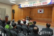 유천호 강화군, 경로당 방문 주민 대화 - KNS뉴스통신 유천호 강화군, 경로당 방문 주민 대화