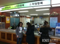 인천동구, 자동차등록 민원안내 도우미 제도 운영 - KNS뉴스통신 인천동구, 자동차등록 민원안내 도우미 제도 운영