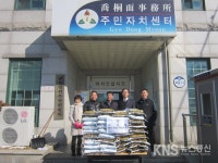 강화 교동면바르게살기위원회, 설 명절 불우이웃돕기 앞장 - KNS뉴스통신 강화 교동면바르게살기위원회, 설 명절 불우이웃돕기 앞장