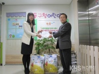 [포토] 인천 동구청어린이집, 사랑의 쌀 기탁 - KNS뉴스통신 [포토] 인천 동구청어린이집, 사랑의 쌀 기탁