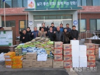 강화 길상면, 생계곤란가구 및 한부모가족 등 196명 위문품 전달 - KNS뉴스통신 강화 길상면, 생계곤란가구 및 한부모가족 등 196명 위문품 전달