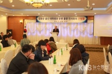 강화군, 대학생과 유명 출향 인사와의 간담회 개최 - KNS뉴스통신 강화군, 대학생과 유명 출향 인사와의 간담회 개최