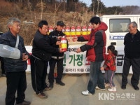 [포토] 강화 화도면 동막리, 전 가정 소화기 보급 - KNS뉴스통신 [포토] 강화 화도면 동막리, 전 가정 소화기 보급