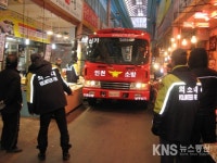 인천남부소방서 주안119안전센터 - KNS뉴스통신 인천남부소방서 주안119안전센터