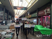 인천중부소방서 신포시장, 소방출동로 확보훈련 실시 - KNS뉴스통신 인천중부소방서 신포시장, 소방출동로 확보훈련 실시
