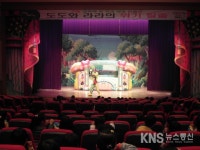인천중구, 성폭력·유괴 예방 인형극 '도도와 라라의 위기탈출' 공연 - KNS뉴스통신 인천중구, 성폭력·유괴 예방 인형극 '도도와 라라의 위기탈출...