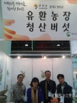 연천군,「귀농귀촌 한마당 2013」지역특산품 직거래 장터 참가 - KNS뉴스통신 연천군,「귀농귀촌 한마당 2013」지역특산품 직거래 장터 참가