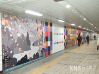인천교통공사, 동춘역에 트릭아트벽화 설치 - KNS뉴스통신 인천교통공사, 동춘역에  트릭아트벽화 설치
