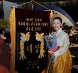 제40회 춘향국악대전 판소리 명창대회 최우수상 김태희(43)씨 - KNS뉴스통신 제40회 춘향국악대전 판소리 명창대회 최우수상 김태희(43)씨