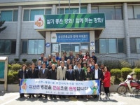 성남 태평1동 주민자치위원회, 인천 삼산면 방문 - KNS뉴스통신 성남 태평1동 주민자치위원회, 인천 삼산면 방문