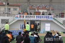 [포토] 옹진군수기 한마음 축구대회 개최 - KNS뉴스통신 [포토] 옹진군수기 한마음 축구대회 개최