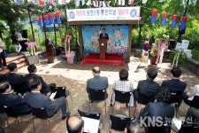 [포토] 인천동구,송현3동, 제5회 동민의 날 기념식 개최 - KNS뉴스통신 [포토] 인천동구,송현3동, 제5회 동민의 날 기념식 개최