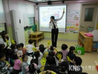 [포토] 인천중부서, 꽃동산 어린이집 눈높이 교통안전교육 - KNS뉴스통신 [포토] 인천중부서, 꽃동산 어린이집 눈높이 교통안전교육