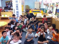 부평서, 아이들 눈높이 맞는 성폭력 예방교육과 사전 등록제 실시 - KNS뉴스통신 부평서, 아이들 눈높이 맞는 성폭력 예방교육과 사전 등록제 실시