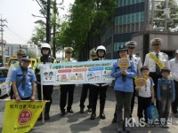 [포토] 인천중부경찰,서흥초교서 교통 캠폐인 펼처 - KNS뉴스통신 [포토] 인천중부경찰,서흥초교서 교통 캠폐인 펼처