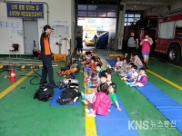 [포토]-인천중부소방서, 어린이집 아이들 대상 체험견학 실시 - KNS뉴스통신 [포토]-인천중부소방서, 어린이집 아이들 대상 체험견학 실시