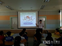 강화소방서 하점초등학교 소방안전교육 실시 - KNS뉴스통신 강화소방서 하점초등학교 소방안전교육 실시
