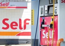 남부소방서폭염기 셀프 주유취급소 등 안전실태 점검 실시’ - KNS뉴스통신 남부소방서폭염기 셀프 주유취급소 등 안전실태 점검 실시’