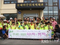 [포토]-강화,신사2동주민자치위원회 송해면 화문석 마을 방문 - KNS뉴스통신 [포토]-강화,신사2동주민자치위원회 송해면 화문석 마을 방문