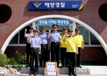 [포토]-박성국 인천해경서장 쉬틈없는 관내 순찰등 도서해경파출소 순찰 - KNS뉴스통신 [포토]-박성국 인천해경서장 쉬틈없는 관내 순찰등... 