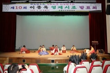 의령군, 제10회 이종록 영제시조 발표회 개최 - KNS뉴스통신 의령군, 제10회 이종록 영제시조 발표회 개최